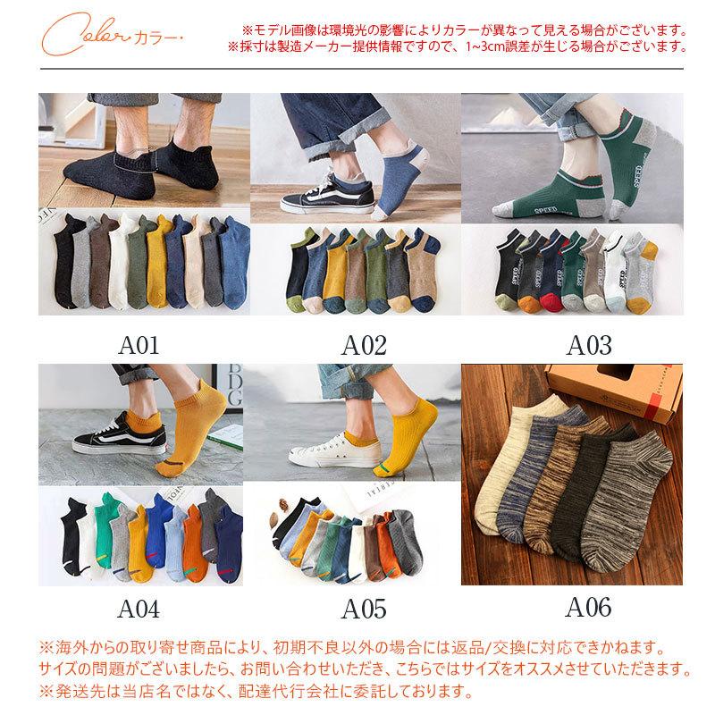 超爆安 靴下 メンズ ソックス くるぶし 10足セット ポイント消化 スニーカーソックス ビジネス 防臭 抗菌 紳士靴下 おしゃれ 浅履き 吸汗 秋冬 Aynaelda Com