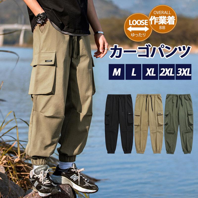 カーゴパンツ ミリタリー メンズ 夏 春 秋 父の日 タクティカルパンツ ワイドパンツ ロング丈 アウトドア 作業着 カジュアル ワークパンツ 登山  釣り バイク :hx22apr34ngzk03:mkmstore - 通販 - Yahoo!ショッピング