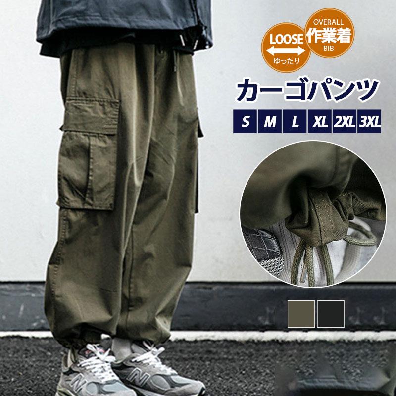 カーゴパンツ ミリタリー メンズ タクティカルパンツ ワイドパンツ
