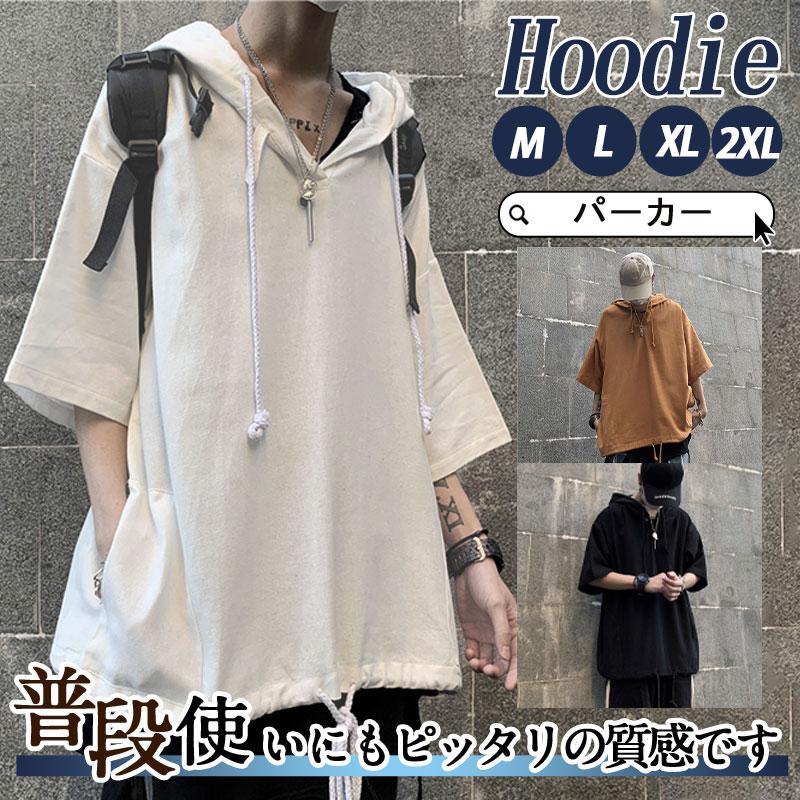 品質のいい 一部即日発送 パーカー メンズ 夏用 薄手 ビッグシルエット ゆったり 半袖 Tシャツ 春夏 スポーツ プルオーバー 大きいサイズ フード付き カジュアル 通学 Aynaelda Com