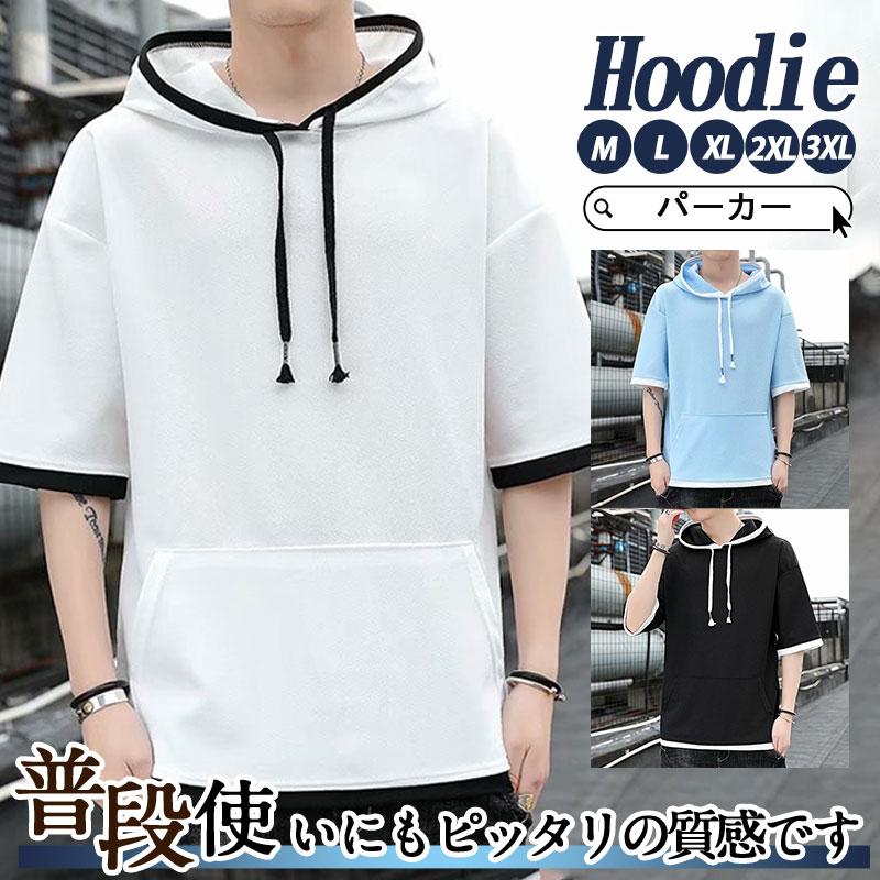 パーカー メンズ 夏用 薄手 ビッグシルエット ゆったり 半袖 Tシャツ 春夏 スポーツ プルオーバー 大きいサイズ フード付き カジュアル 通学 Hx22apr34nlmwy12 Mkmstore 通販 Yahoo ショッピング