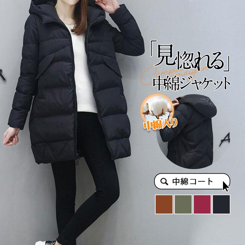 本日まで値下げ ダウンコート ダウンジャケット 中綿コート レディース ゆったり 軽い 秋冬 厚手 アウター 中綿ジャケット フード付き 防寒 暖かい スリム Hx22aug59vdddddjmfa07 Mkmstore 通販 Yahoo ショッピング