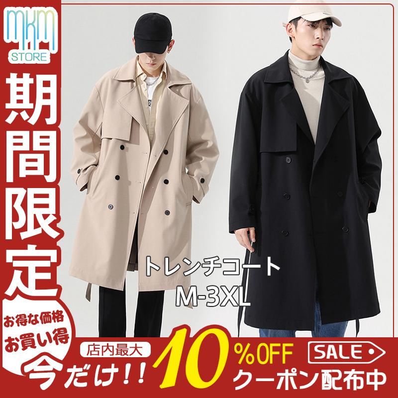 トレンチコート メンズ コート スプリングコート チェスターコート ロングコート ジャケット ビジネス アウター 秋冬 春 ピーコート Pコート Hx22feb34nfy05 Mkmstore 通販 Yahoo ショッピング