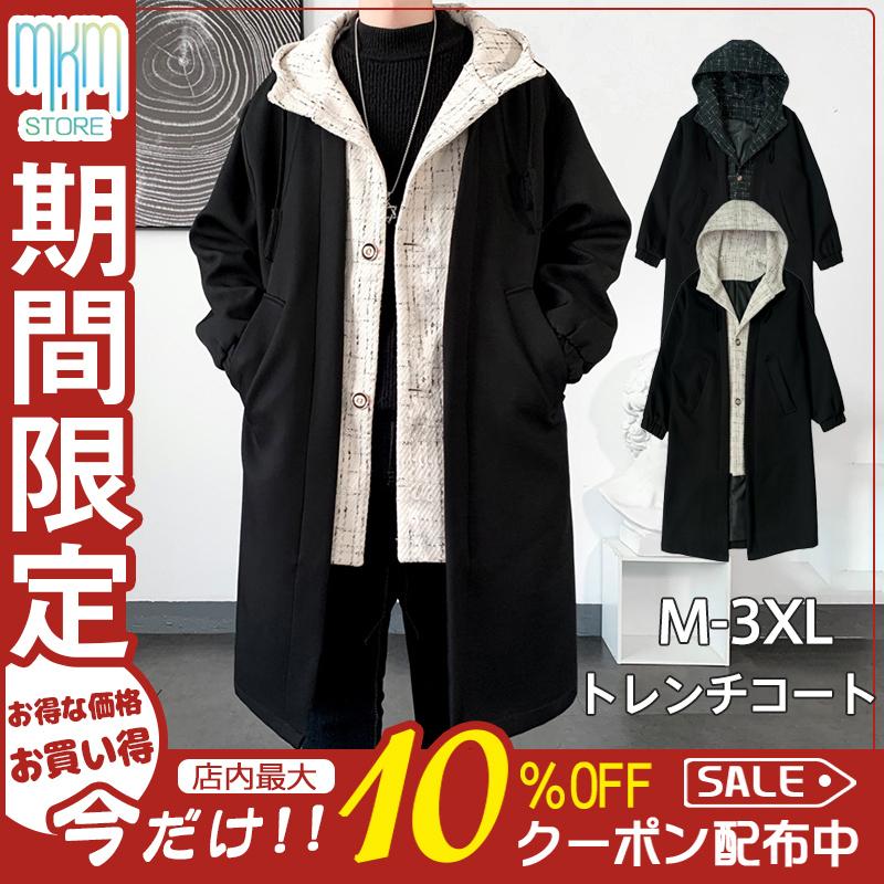 トレンチコート メンズ コート 重ね着 フェイクレイヤード スプリングコート チェスターコート ロングコート ジャケット ビジネス アウター 秋冬 春 Hx22feb34nfy08 Mkmstore 通販 Yahoo ショッピング