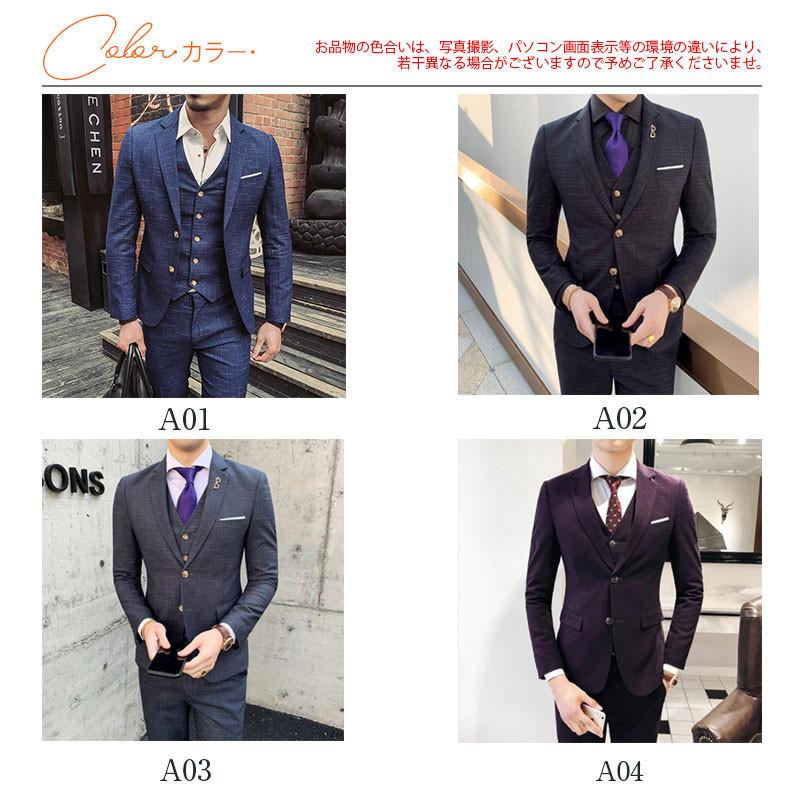 メール便無料 スーツ 卒業式 スリム 結婚式 ベスト付き 秋冬春 おしゃれ 50代 40代 30代 3ピーススーツ ビジネススーツ 2つボタン スリーピース メンズ 3ピーススーツ カラー A01 Umd Cssa Org