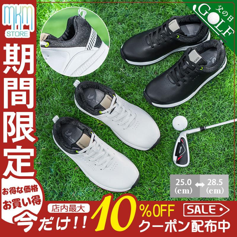 ゴルフシューズ メンズ 軽量 厚底 歩きやすい ゴルフ用 スニーカー カジュアル ランニングシューズ ウォーキングシューズ 大きいサイズ 防滑 運動靴 Hx22jun34ngrfqx01 Mkmstore 通販 Yahoo ショッピング