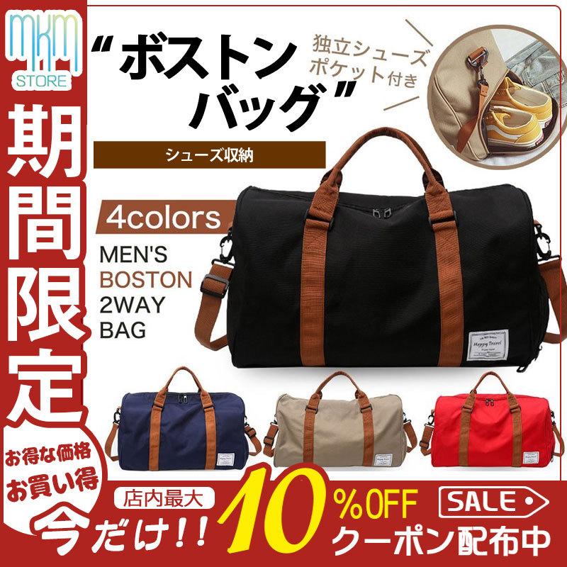 お買い得販売中　ボストンバッグ　旅行　修学旅行　レザー　本革　茶　コーチ　大容量　AA1307