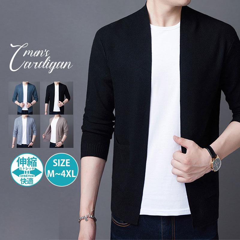 カーディガン メンズ 羽織り 無地 冷房対策 薄手 ビジネス 前開き ライトアウター 通勤 通学 ニット セーター カットソー 春物 長袖 カジュアル 最大86 Offクーポン