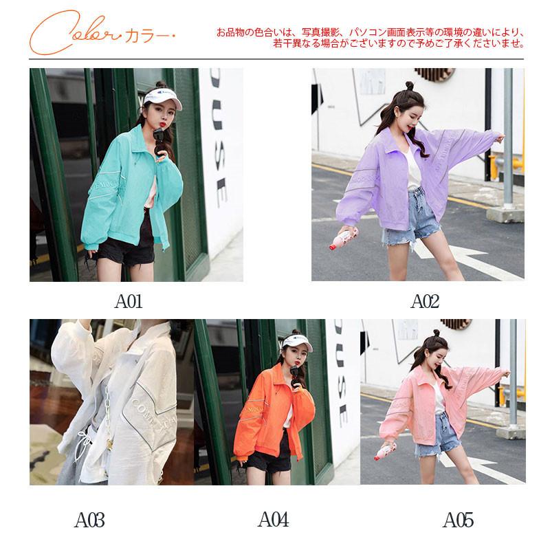 おすすめ Uvカットパーカー 紫外線対策 長袖 レディース Uvカット 接触冷感 薄手 軽量 春 夏 通気性 ジャケット ラッシュガード ひんやり 日焼け対策 Honeymoon Style