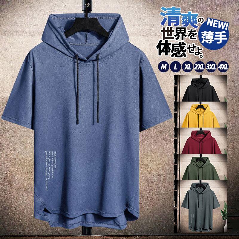 パーカー メンズ 夏用 薄手 ゆったり 半袖 Tシャツ 春 夏 春服 夏服 スポーツ プルオーバー 大きいサイズ フード付き カジュアル 通勤 通学 Hx22may34nwydx01 Mkmstore 通販 Yahoo ショッピング