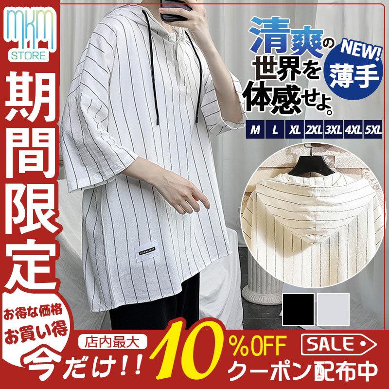 値頃 メンズ プルオーバーTシャツ おしゃれ かっこいい XL メンズ プルオーバーTシャツ おしゃれ かっこいい XL