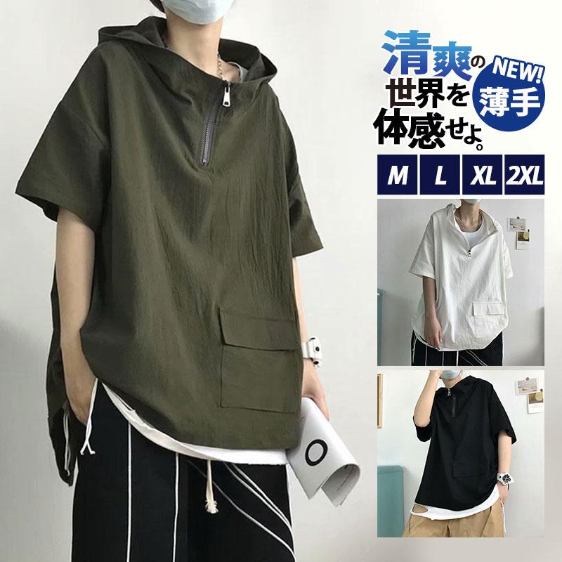 半袖パーカー メンズ 夏用 薄手 ゆったり ハイネック Tシャツ 春 夏 春