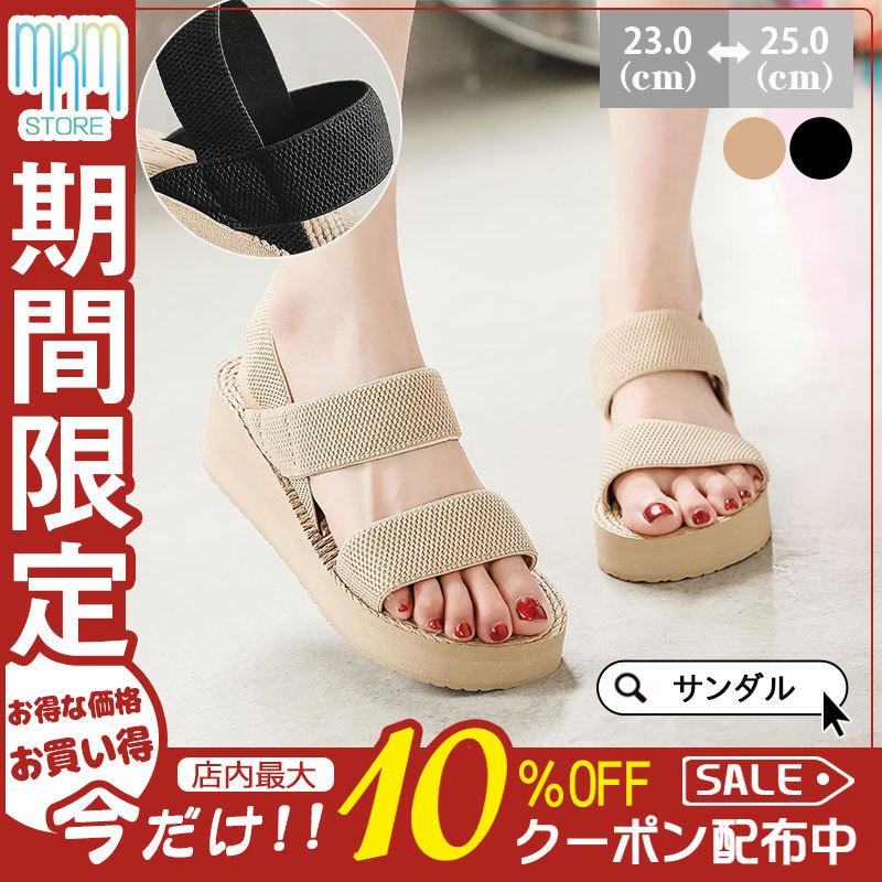 サンダル ウェッジソール ビーチサンダル ぺたんこ ローヒール フラット ミュール 美脚 オープントゥ 歩きやすい レディース シューズ 履きやすい 上品 返品送料無料