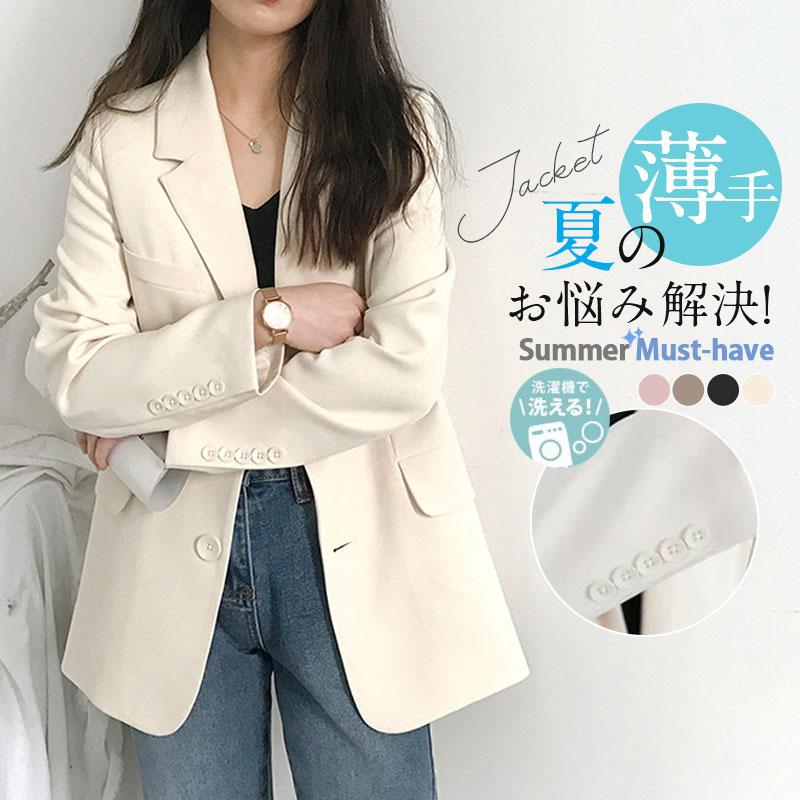 別倉庫からの配送 テーラードジャケット レディース スーツジャケット 夏 長袖 薄手 サマージャケット カジュアルスーツ 通勤 涼しい 洗える きれいめ 羽織り 春 秋 G Grafiti Si