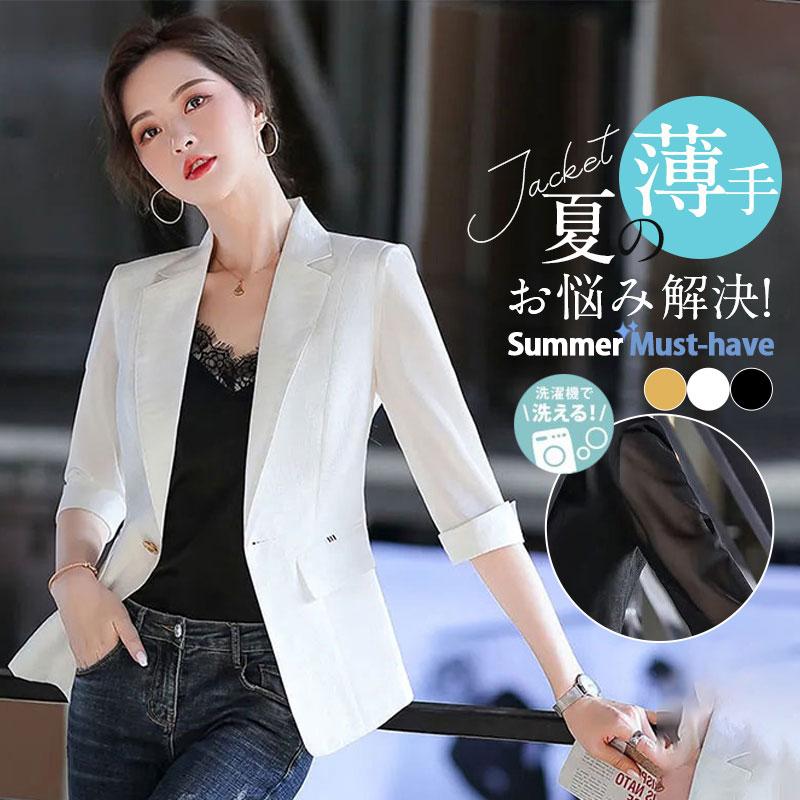 18 Off テーラードジャケット レディース スーツジャケット 夏 七分袖 薄手 サマージャケット カジュアルスーツ 通勤 涼しい 洗える きれいめ 羽織り 春秋