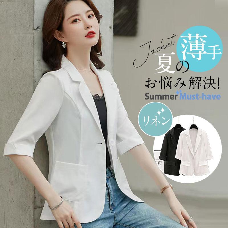 テーラードジャケット レディース スーツジャケット リネン 夏 七分袖 薄手 サマージャケット カジュアルスーツ 通勤 涼しい きれいめ 羽織り 春秋 史上一番安い