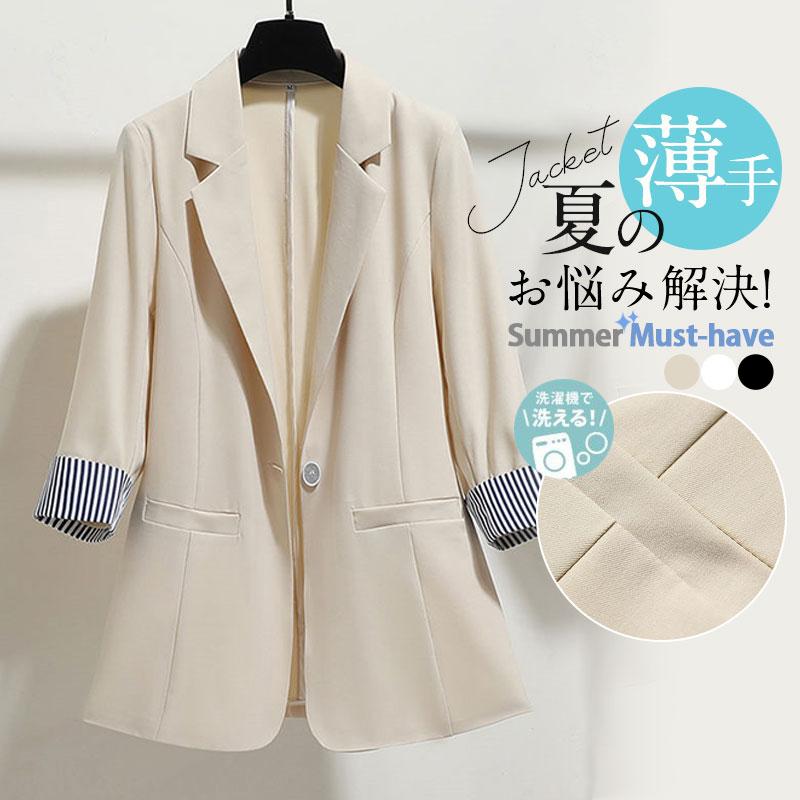 テーラードジャケット レディース スーツジャケット 夏 七分袖 薄手 サマージャケット カジュアルスーツ 通勤 涼しい 洗える きれいめ 羽織り 春秋 超高品質で人気の