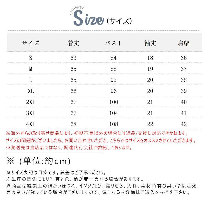 使い勝手の良い テーラードジャケット レディース スーツジャケット 夏 七分袖 薄手 サマージャケット カジュアルスーツ 通勤 涼しい 洗える きれいめ 羽織り 春秋 Simbcity Net