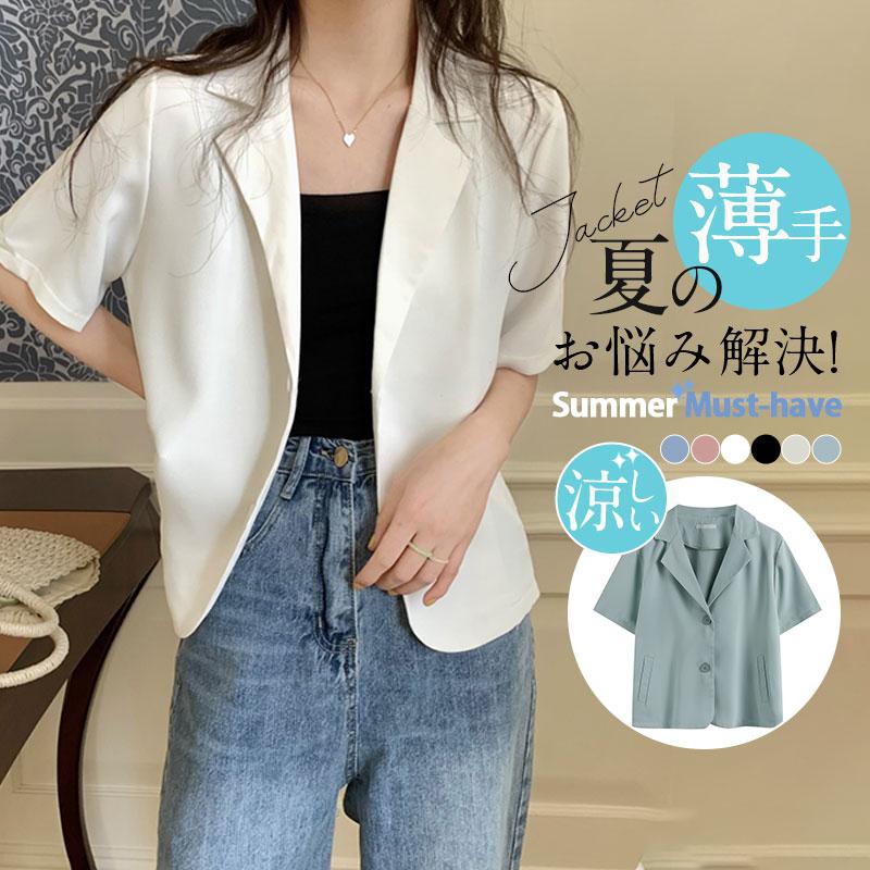 レディースファッション 夏 お店屋さん テーラードジャケット レディース スーツジャケット リネン 夏 半袖 ショート丈 薄手 サマージャケット カジュアルスーツ 通勤 涼しい 羽織り 春秋 Frlhwjpy78 Www Kbdav Ac In