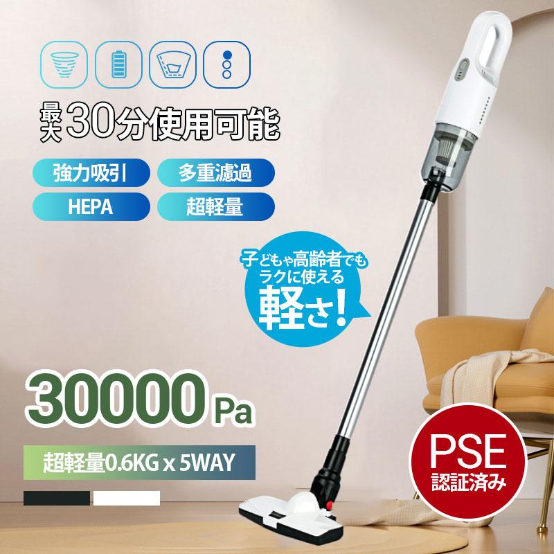 掃除機 コードレス掃除機 サイクロン 軽量 スティッククリーナー 充電 