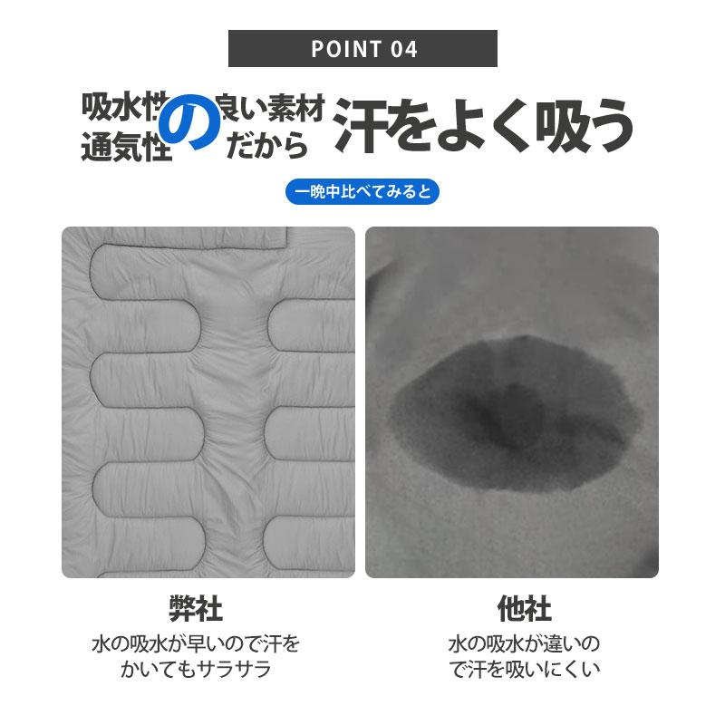 寝袋 シュラフ 車中泊 グッズ 封筒型 コンパクト 春 夏 秋 キャンプ用品 旅行 夏用 冬用 軽量 洗える アウトドア フード付 防災｜mkmstore｜08