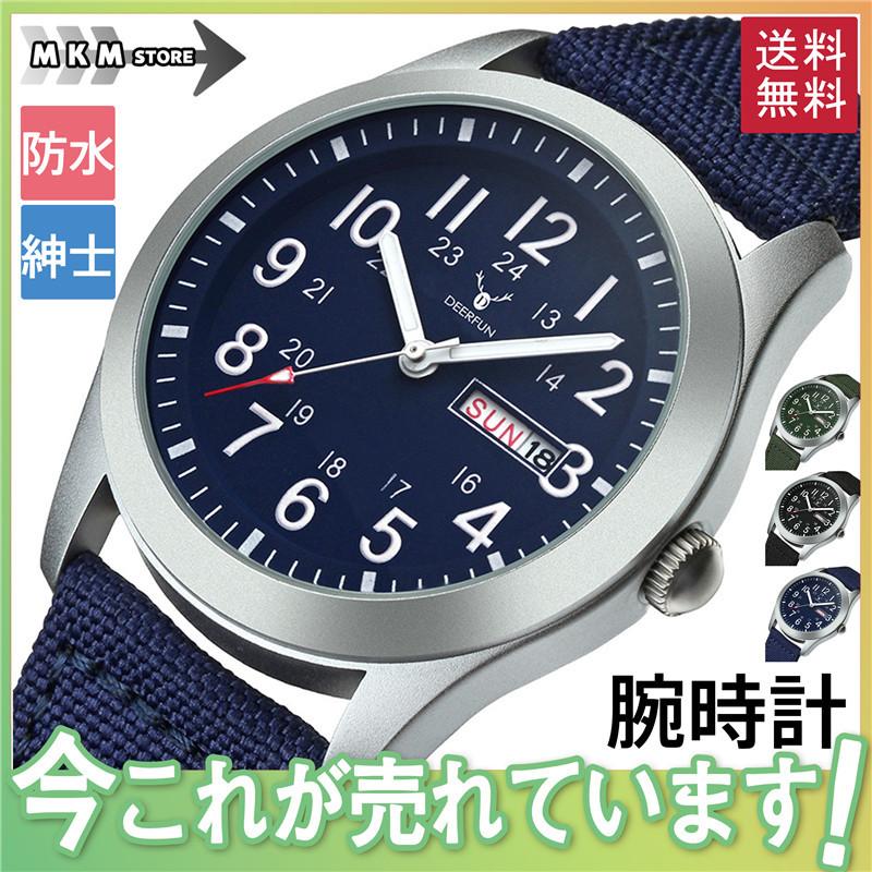 腕時計 メンズ 時計 ビジネス カレンダー クオーツ 防水 かっこいい 高級感 プレゼント ギフト 父の日 就職祝い 男性用 紳士 おしゃれ 送料無料 Hx34jun21nksb01 Mkmstore 通販 Yahoo ショッピング