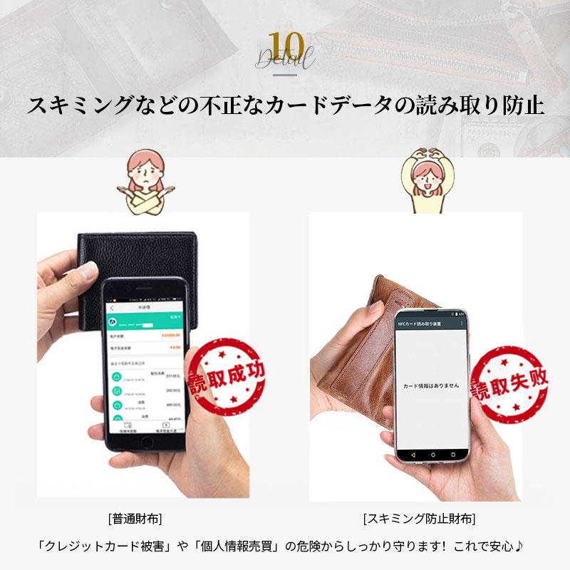 二つ折り財布メンズ メンズ財布 小銭入れ メンズ 財布 父の日 本革 メンズ財布 コインケース レザー コンパクト スキミング防止 プレゼント 上質牛革 大容量｜mkmstore｜16