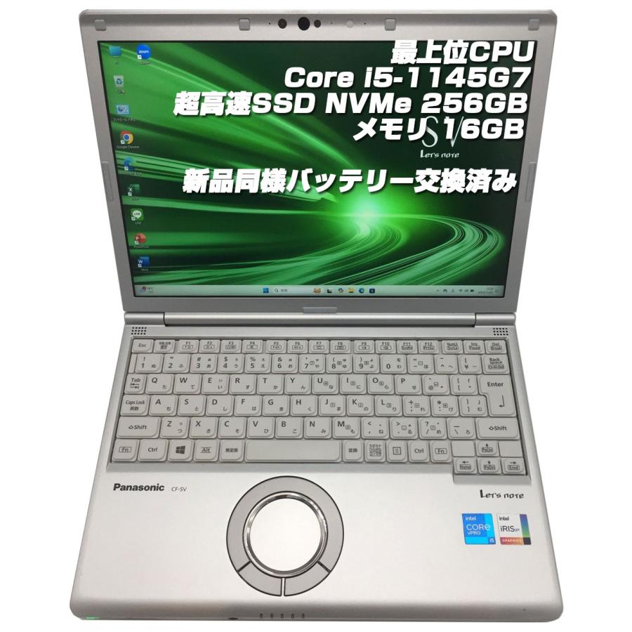 CF-SV1 レッツノート 第11世代i5 メモリ16GB SSD256GB Let's note ノートPC CF-SV1 レッツノート i5第11世代-1145G7/メモリ
