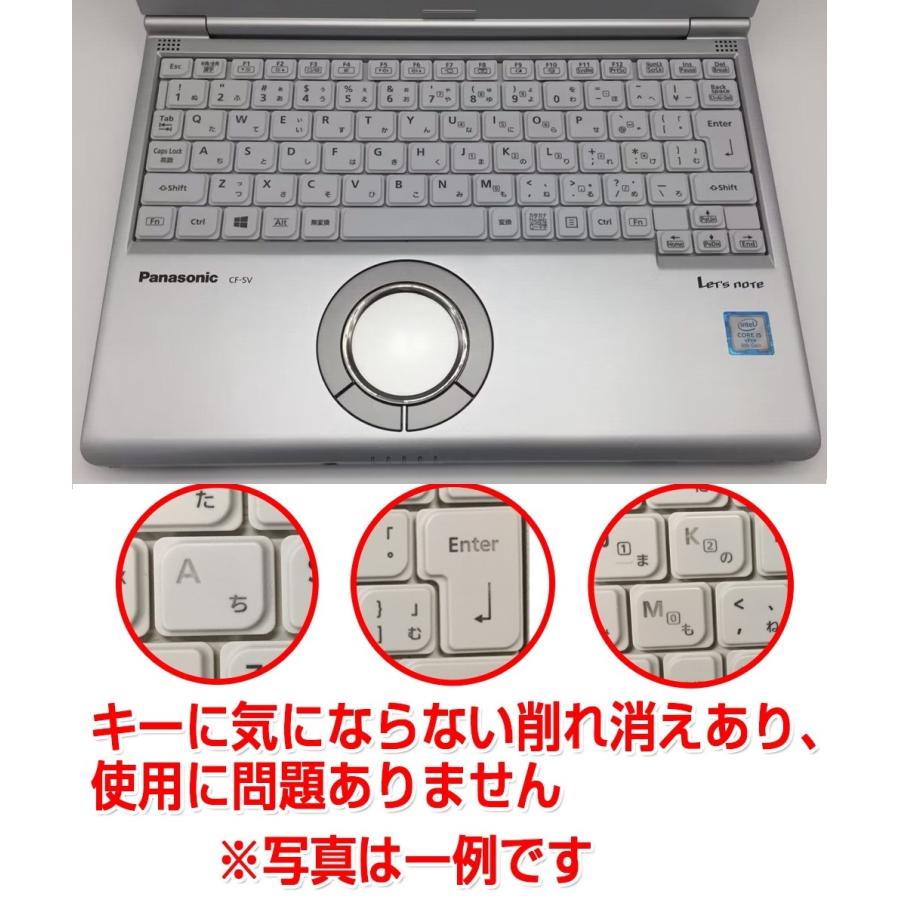 Let's note レッツノート CF-SV7 i5第8世代-8350U メモリ8GB SSD256GB