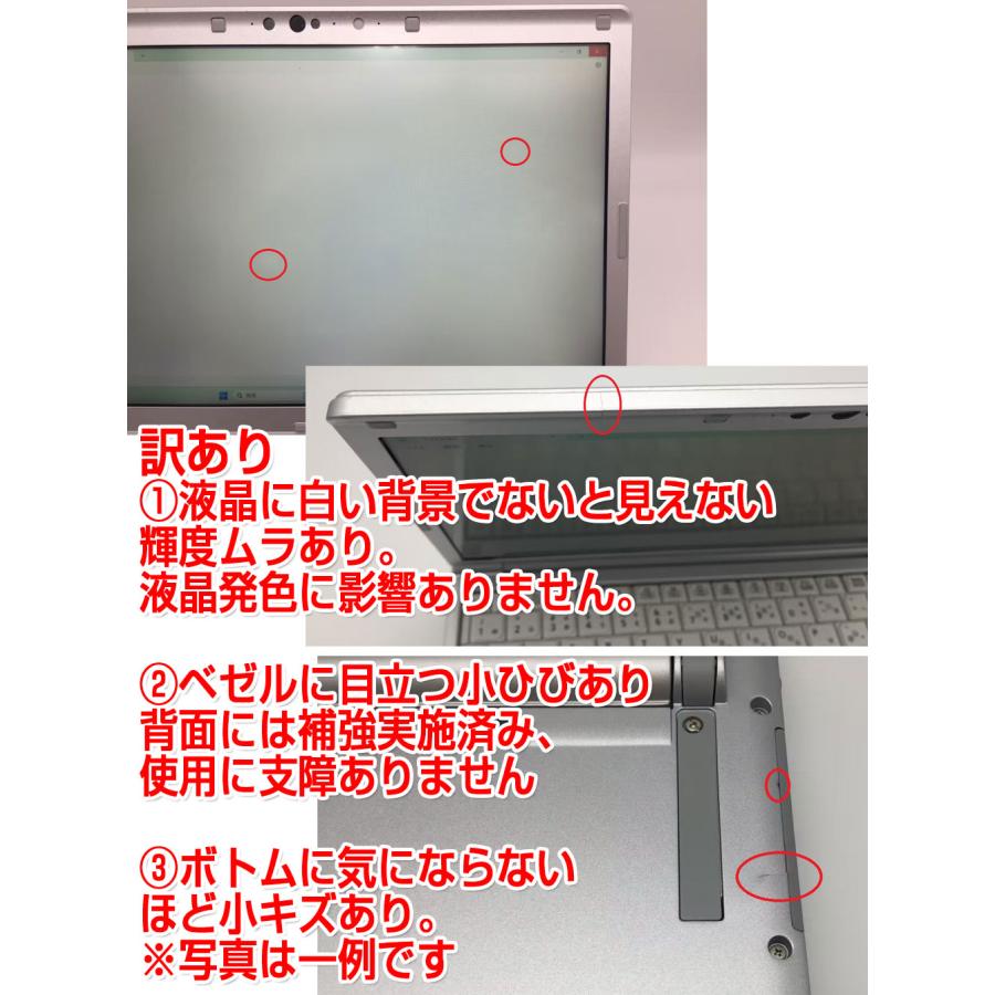 Let's note レッツノート CF-SV7 i5第8世代-8350U メモリ8GB SSD256GB