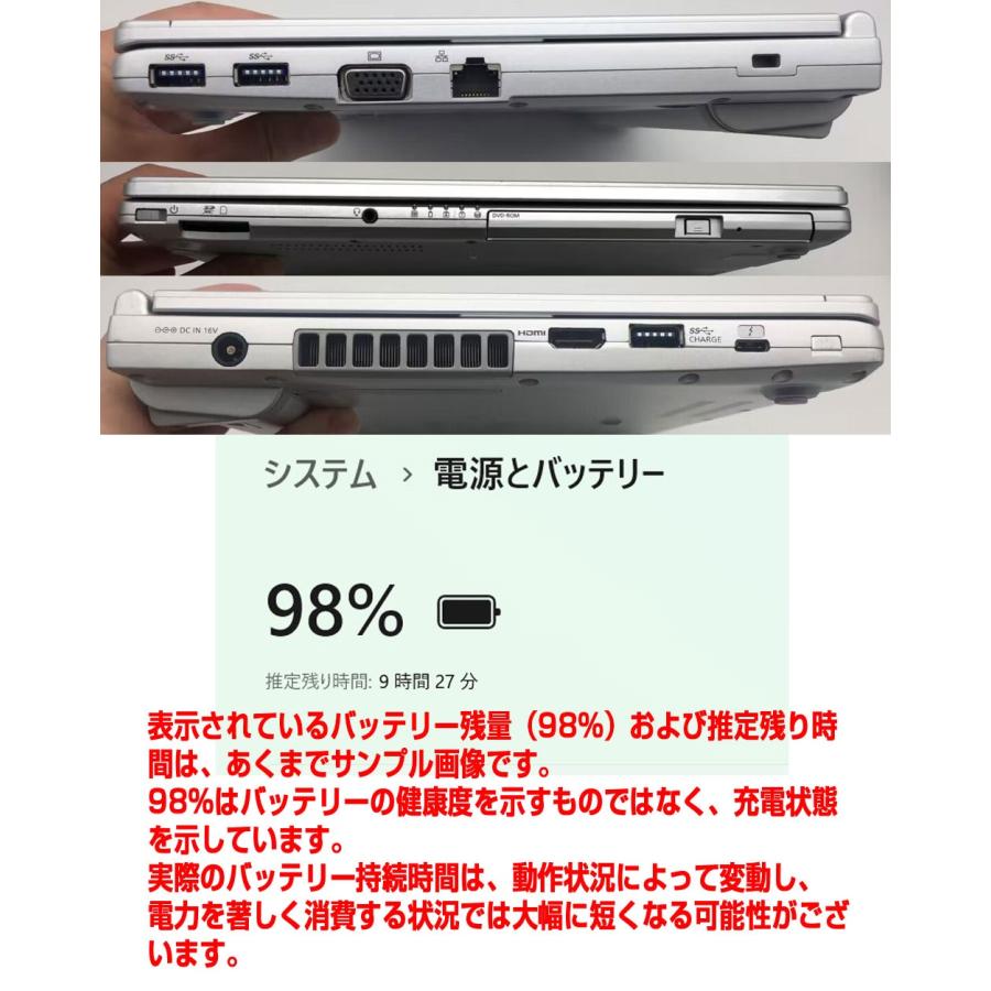 レッツノート CF-SV8  i5-8365U/メモリ8GB/SSD:256GB/12.1インチ Type-C DVDROM Win11Pro搭載 バッテリ容量95％以上あり CF-SV8 ノートPC パナソニックの画像
