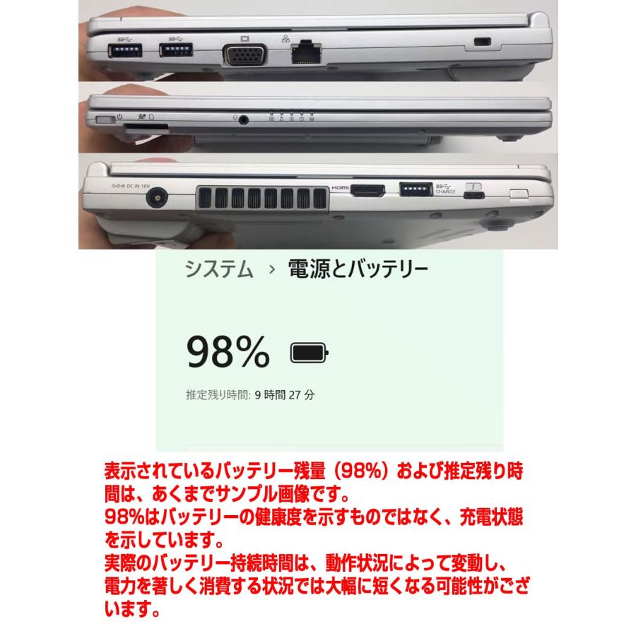 Let's note レッツノート CF-SV8 i5-8365U/メモリ8GB/SSD:256GB Let's note レッツノート CF-SV8 i5-8365U/メモリ8GB/SSD:256GB