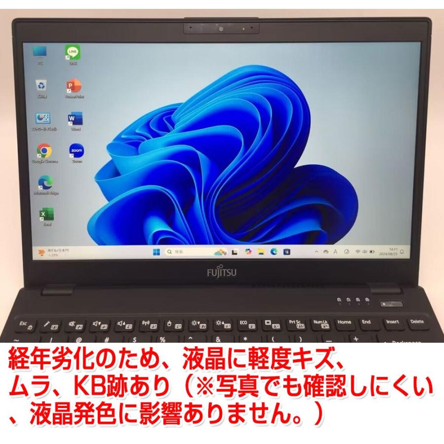 LIFEBOOK U9310 i7第10世代10610U/メモリ16GB/512GB 13.3インチ LIFEBOOK U9310 i7第10世代10610U/メモリ16GB/512GB 13.3インチ