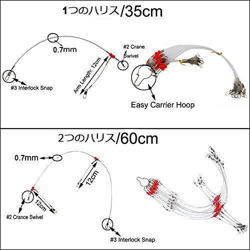 釣りワイヤーリーダー ハイパワー ナイロンハリス ナイロン仕掛け イカ タチウオ 鯰 石鯛 釣り 仕掛け 12本組 スイベル スナップ ビーズ 装備 S Mko Zakka 通販 Yahoo ショッピング