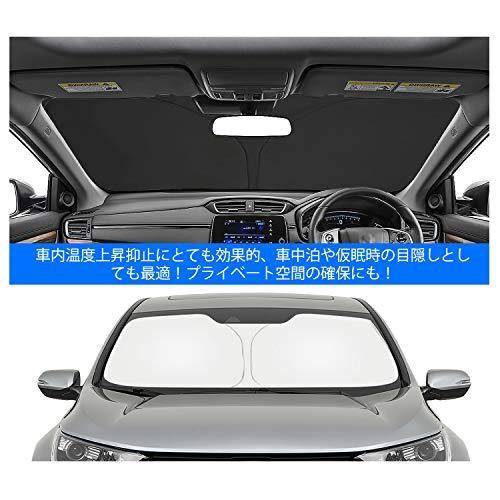 Ruiya マツダ デミオ Dj Mazda2 専用 サンシェード フロントガラス用 パラソル 車用サンシェード Uvカット 日よけ 車中泊 Tzezxjbipx Www Saint Venant Fr