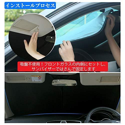 Ruiya マツダ デミオ Dj Mazda2 専用 サンシェード フロントガラス用 パラソル 車用サンシェード Uvカット 日よけ 車中泊 Tzezxjbipx Www Saint Venant Fr
