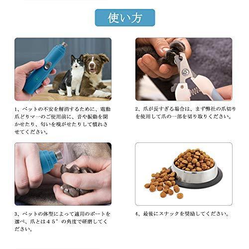 犬用爪切り ペット用 電動爪やすり 犬用 猫用 爪切り ネイルケア 静音 大容量 爪削りusb充電式 猫 小型犬 中型犬 大型犬 通用 研削 Dkul4srquq ペット用品 生き物 Quickmercury Com