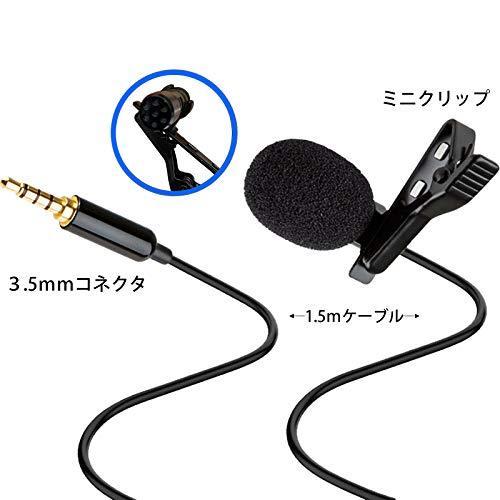 コンデンサーマイク Ps4用コンデンサーマイク ピンマイク ラベリアマイク 配信用マイク 外付けマイクライブ配信 高音質 安い Pcマイク エレクトレ S 2117 Mko Zakka 通販 Yahoo ショッピング