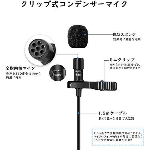 コンデンサーマイク Ps4用コンデンサーマイク ピンマイク ラベリアマイク 配信用マイク 外付けマイクライブ配信 高音質 安い Pcマイク エレクトレ S 2117 Mko Zakka 通販 Yahoo ショッピング