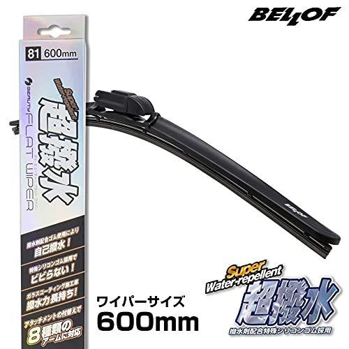 超撥水 ワイパー ブレード 600mm 国産車 輸入車 右ハンドル 左ハンドル装着可 アイビューティー Sフラットワイパー Ifw600 Tqwwoagfwu 外装 ボディパーツ Valleymill Com