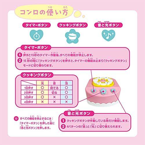 エジソン ぷにょぷにょクッキング KJT12055