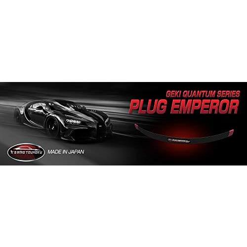 激カンタム プラグエンペラー 燃費向上 グッズ カスタムパーツ カスタム チューンナップ 車用品 燃費改善 低燃費 燃費グッズ Royaldiamondlabradoodles Com