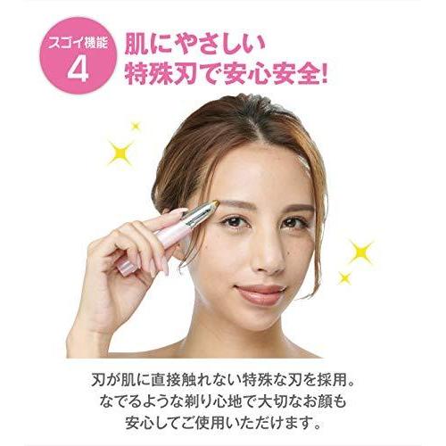 脱毛ラボ開発 眉毛専用シェーバー アイブロウスティック 眉毛 フェイスシェーバー Www Mantraman Com Mx