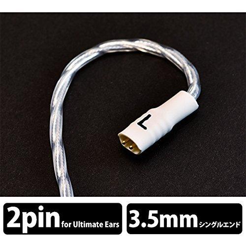 大口注文 Song´s Audio Galaxy Plus Westone 交換用アップグレード