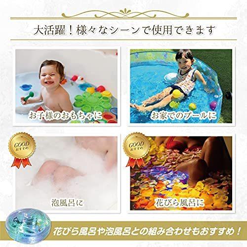 Pithecus お風呂ライト お風呂おもちゃ アクアライト プールライト バスライト おしゃれ Led 防水 電池式 ライトアップ プレゼント フィ S 24 Mko Zakka 通販 Yahoo ショッピング