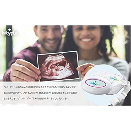 2026年最新】baby plus 胎教の人気アイテム - メルカリ ベビープラス