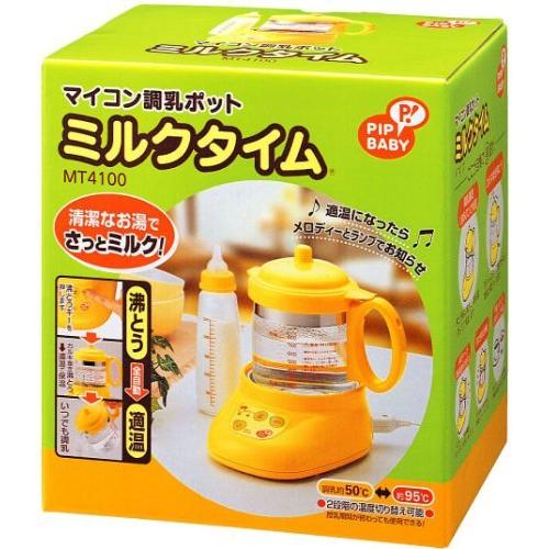PIPBABY マイコン調乳ポットミルクタイム