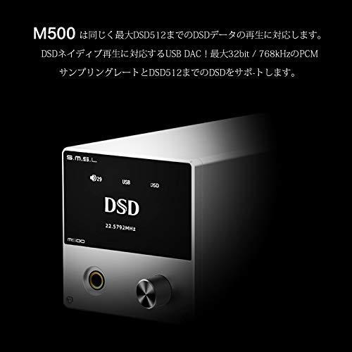 S.M.S.L M500 DAC ヘッドホンアンプ プリアンプ 一体型「ES9038PRO」内蔵/MQA・ハイレゾ・DSD音源対応/高出力電流ヘッドホ ES9038PRO 計１基