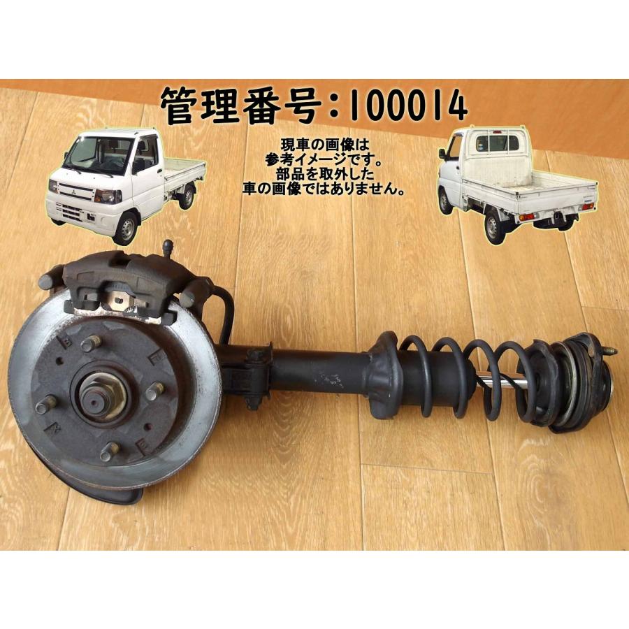 H15 クリッパー U71T 2WD 右フロント足回り一式/右F足周り : エスエス