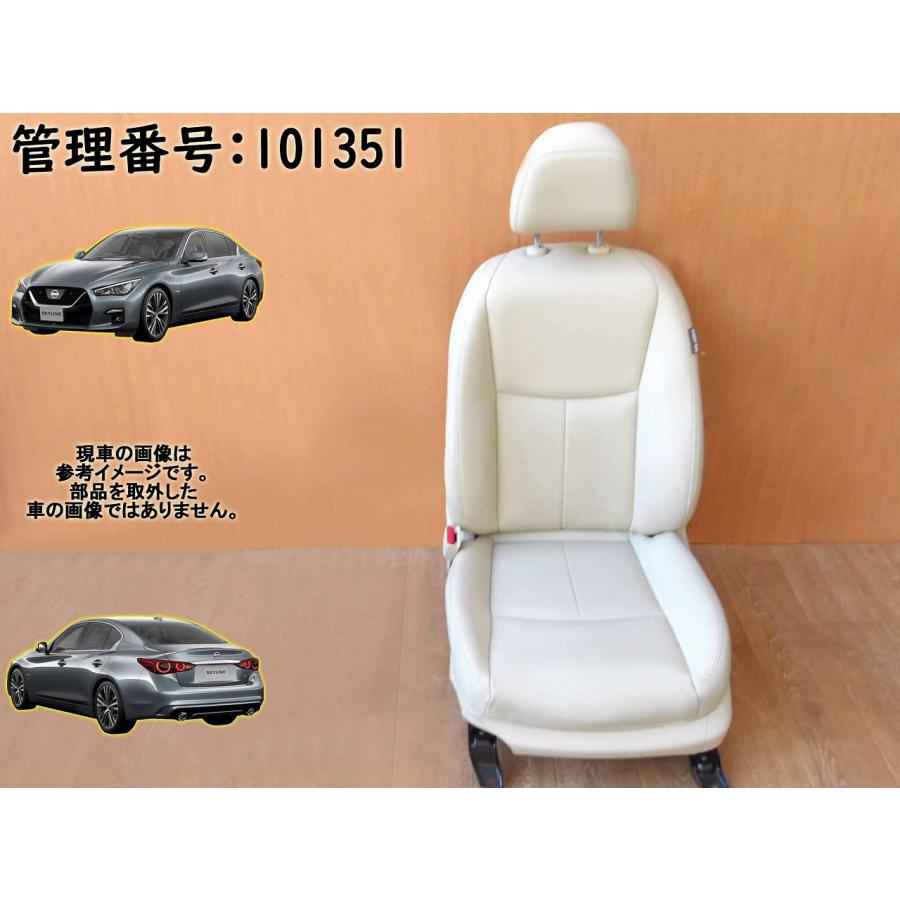 H27 スカイライン YV37 助手席シート/左フロントシート/アシスタント
